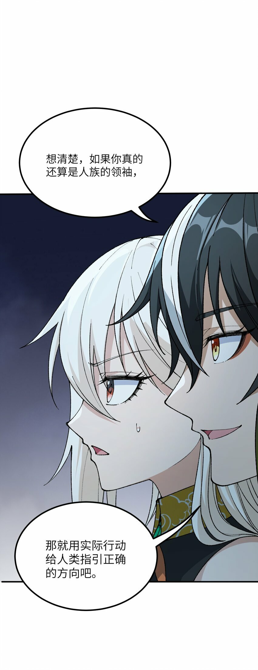 44 引导众生14