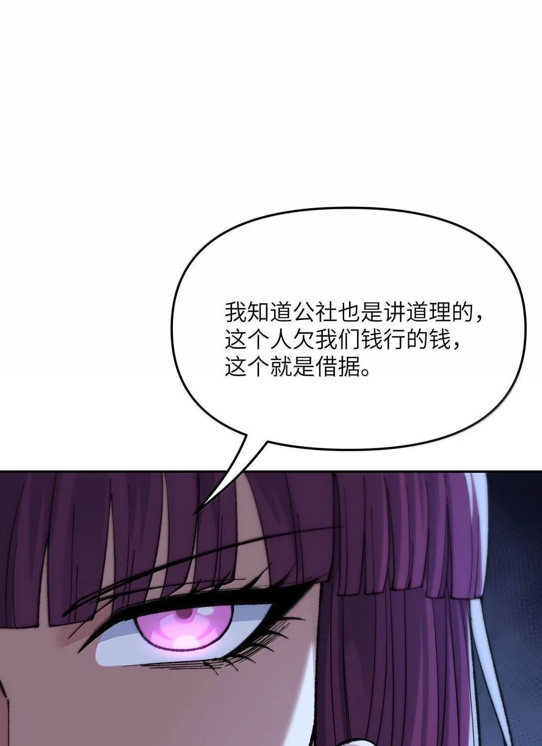 92 利滚利，逼死人16