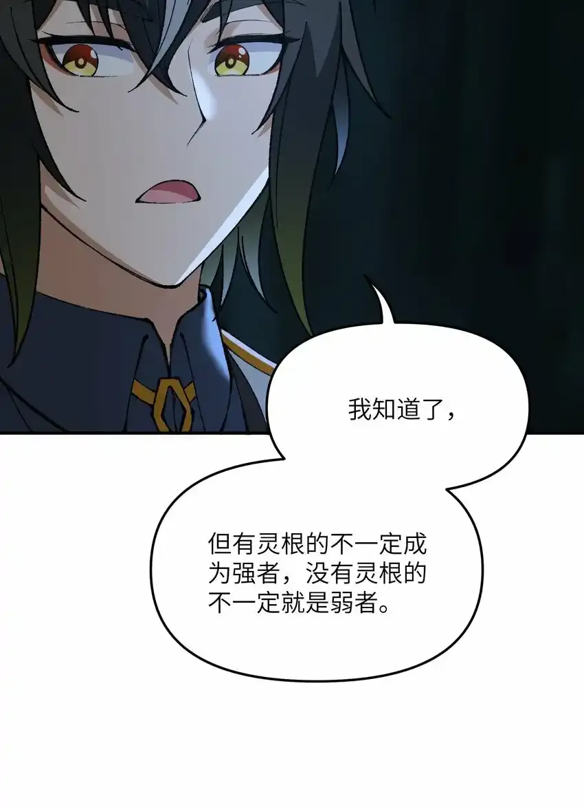 22 心生双面29