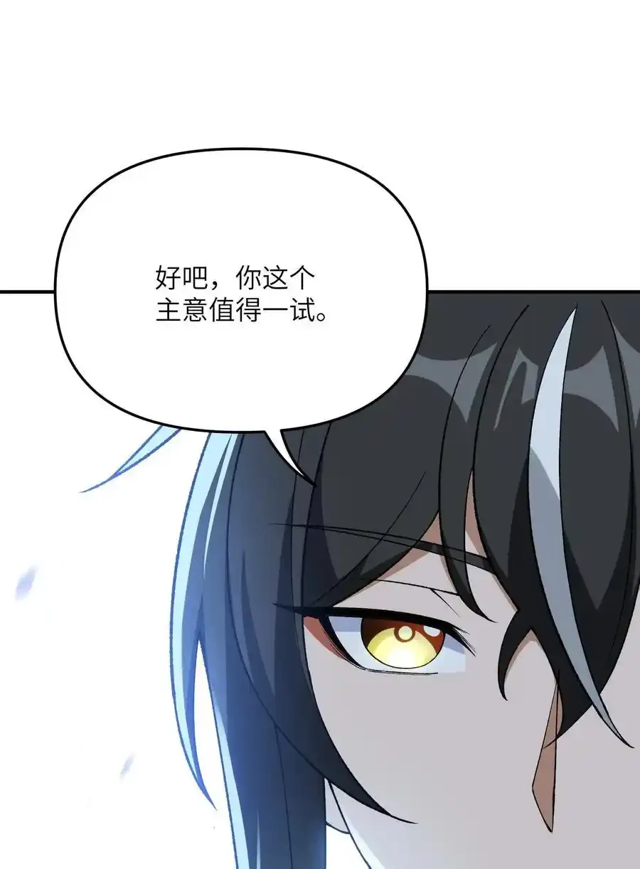 72 剿贪官55