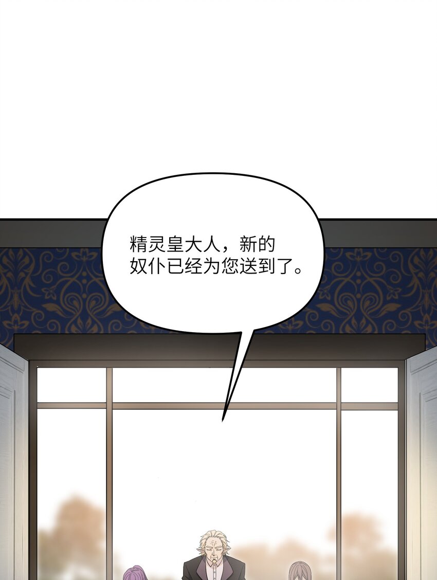 15 违背神明之神15