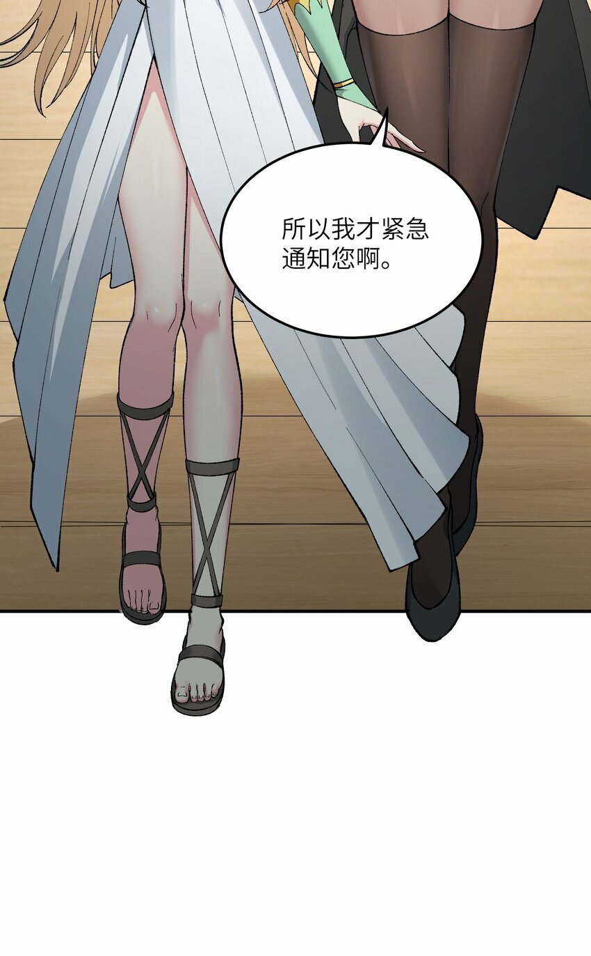 27 女天道？！36