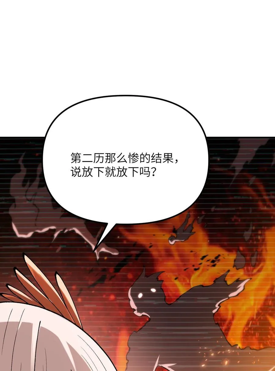 73 一荣俱荣一损俱损16