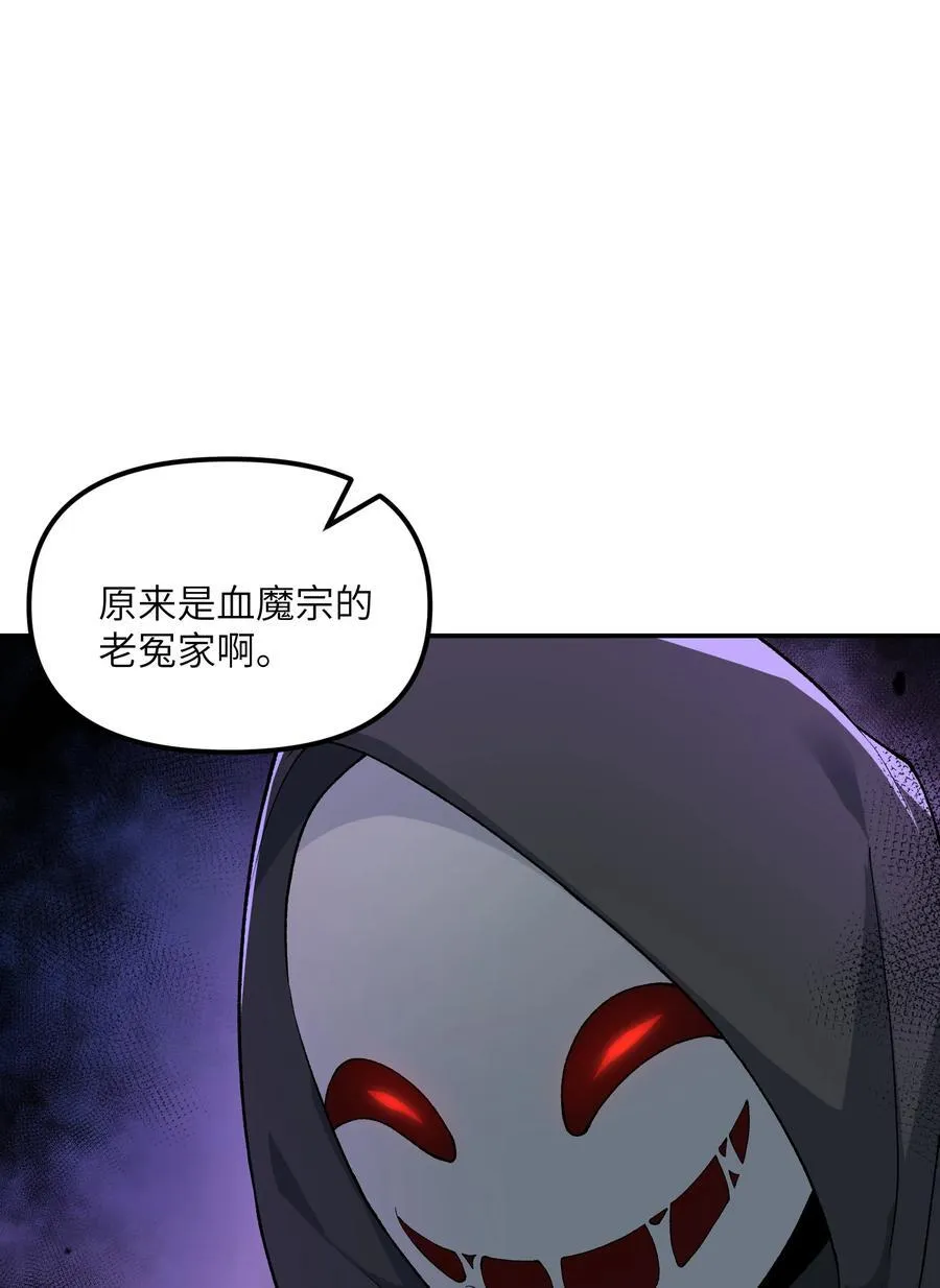 84 就地格杀！7