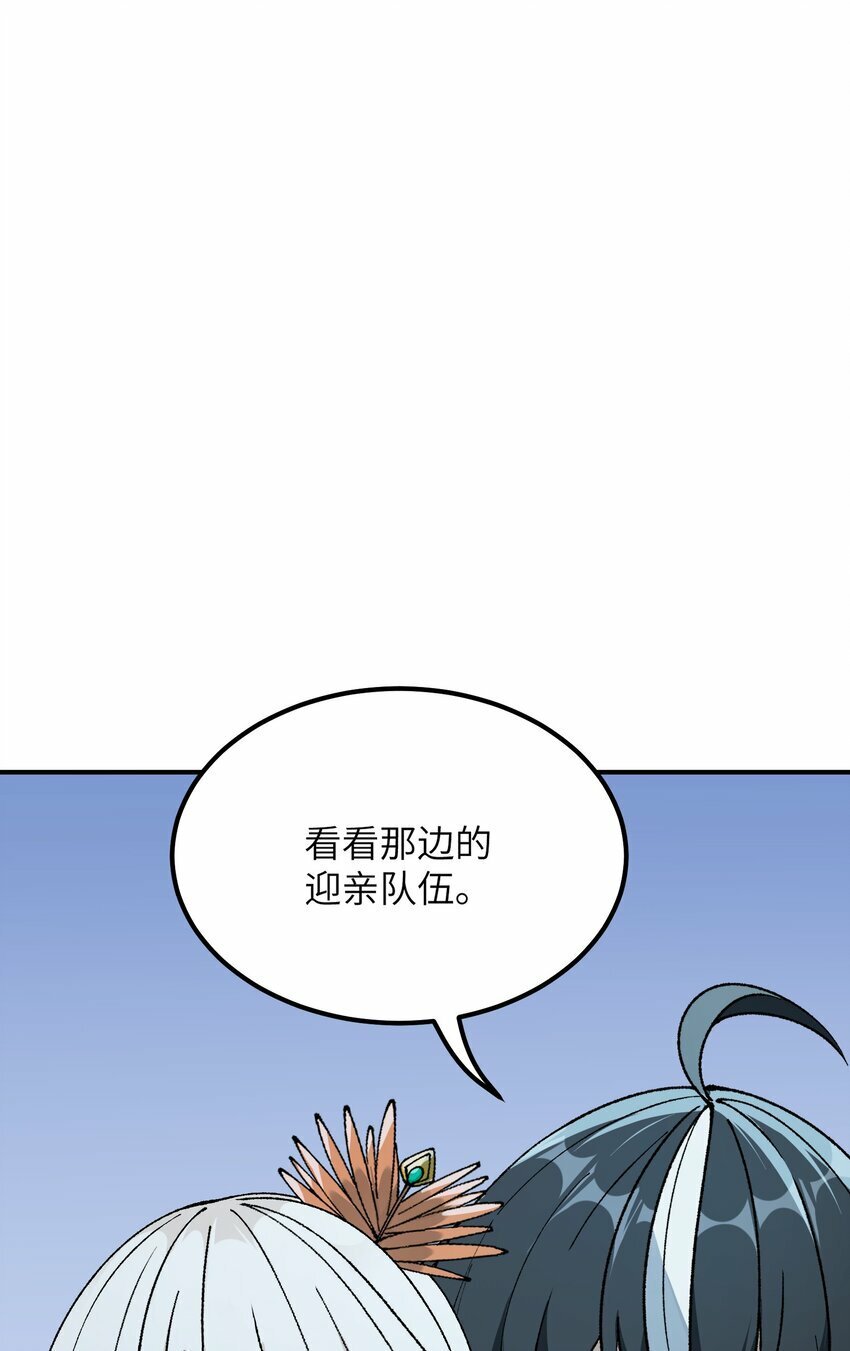 44 引导众生8