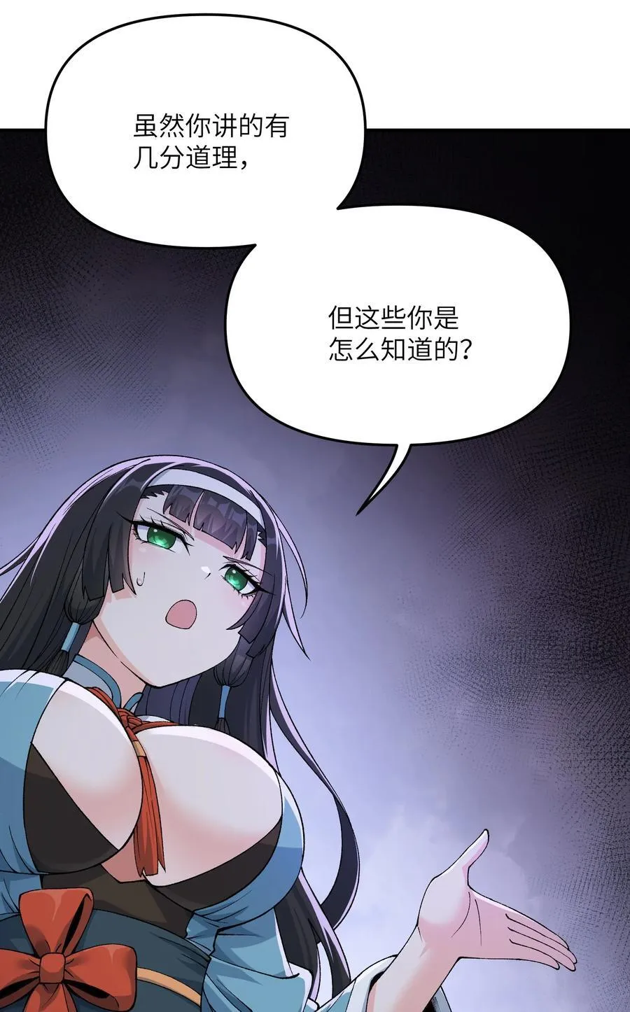 76 公私分明80