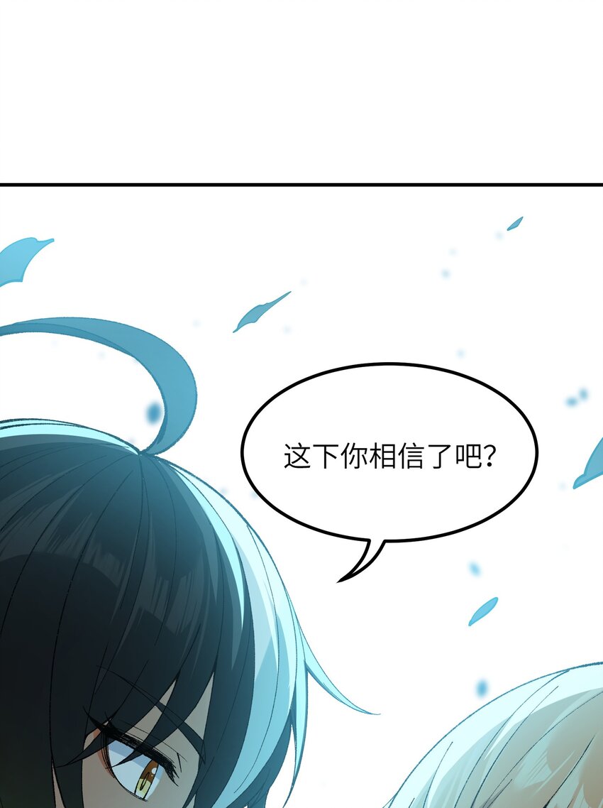 11 神，未建高墙103