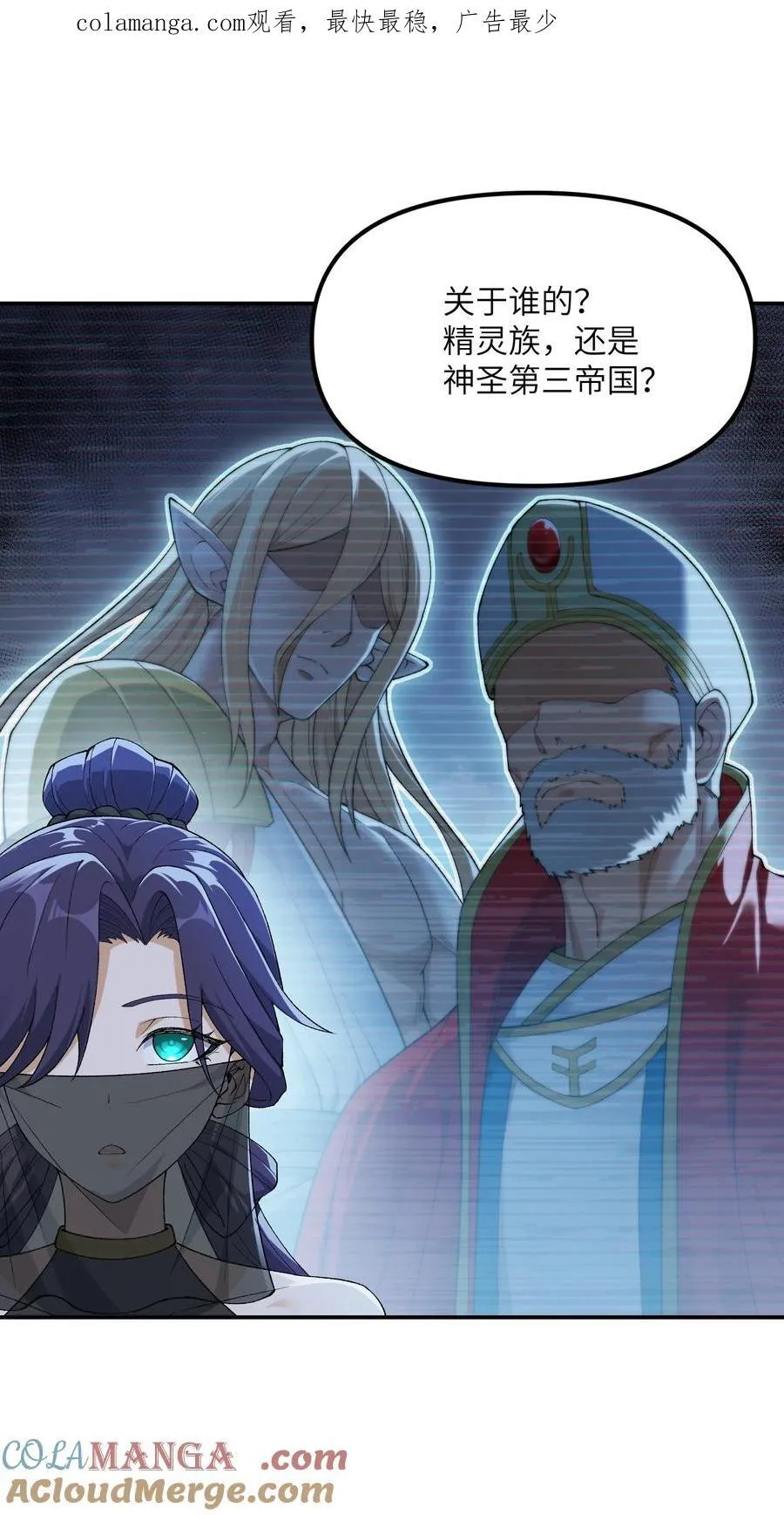 86 慈不掌兵0