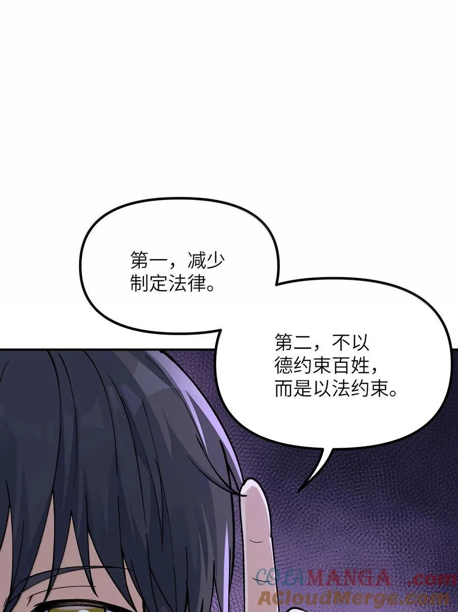 89 神童54