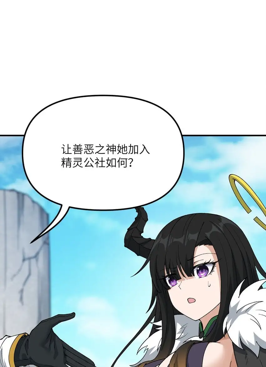 67 共用神殿41