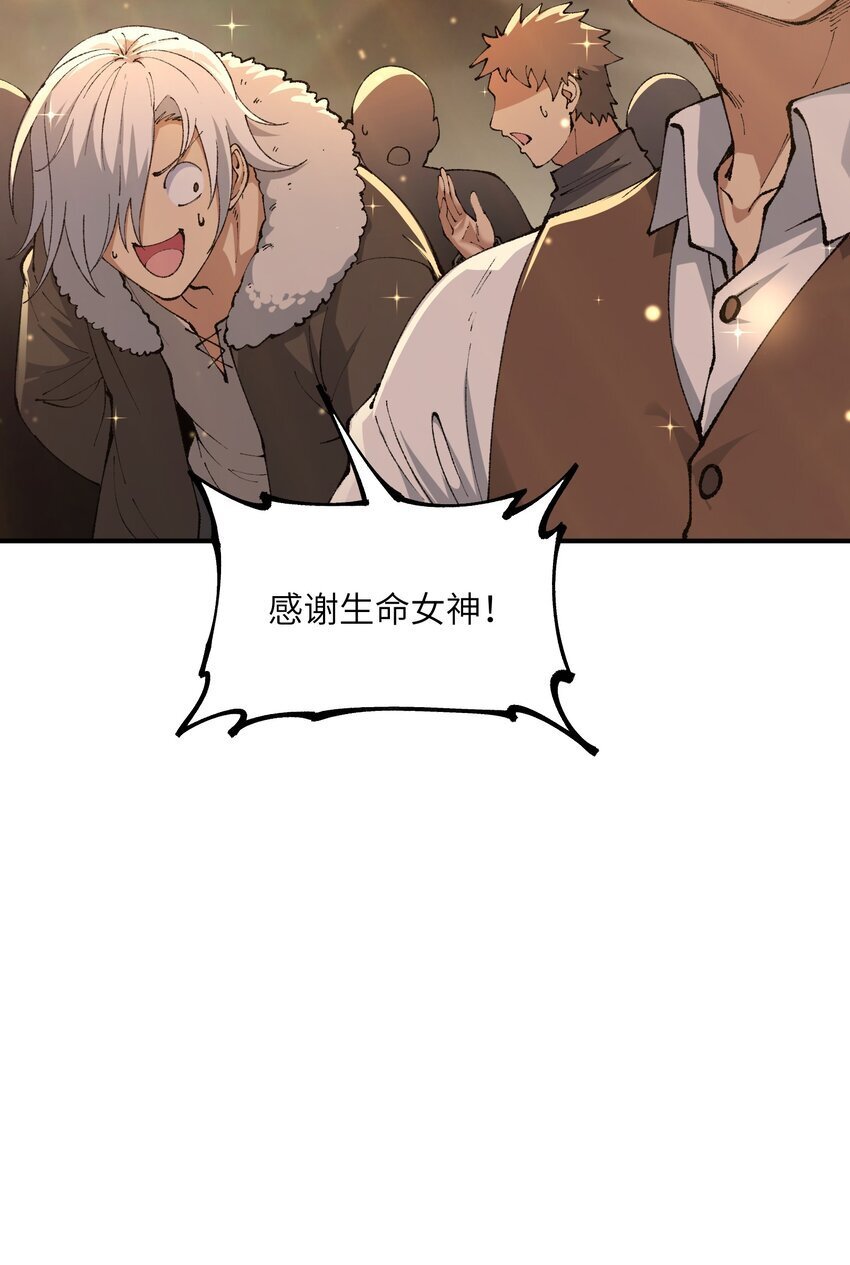 52 众神聚集29