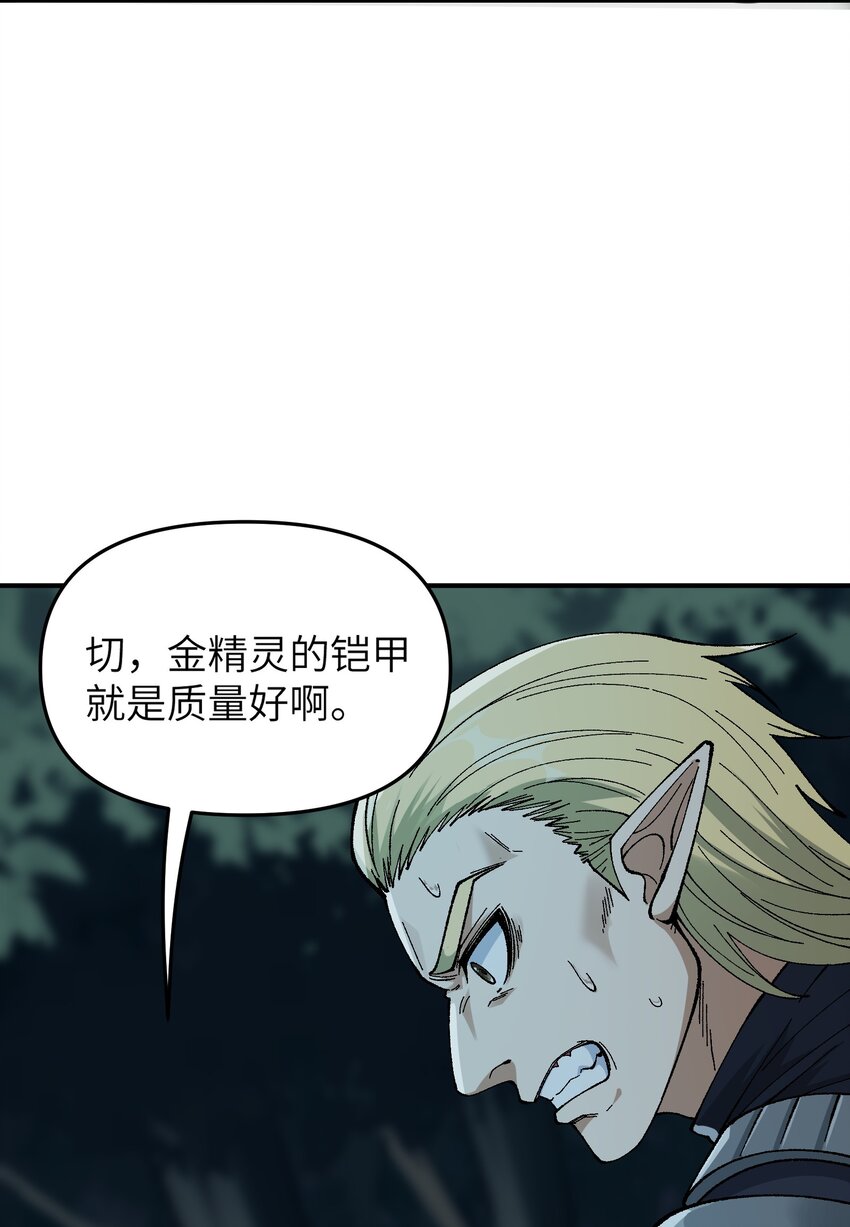 17 反叛的号角60