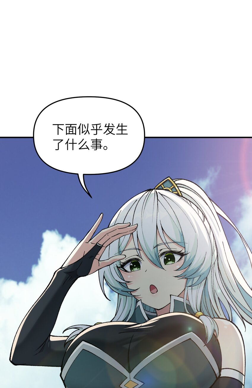 10 予觊觎之人以制裁90