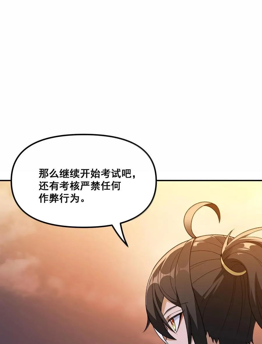87 遍地虎狼61
