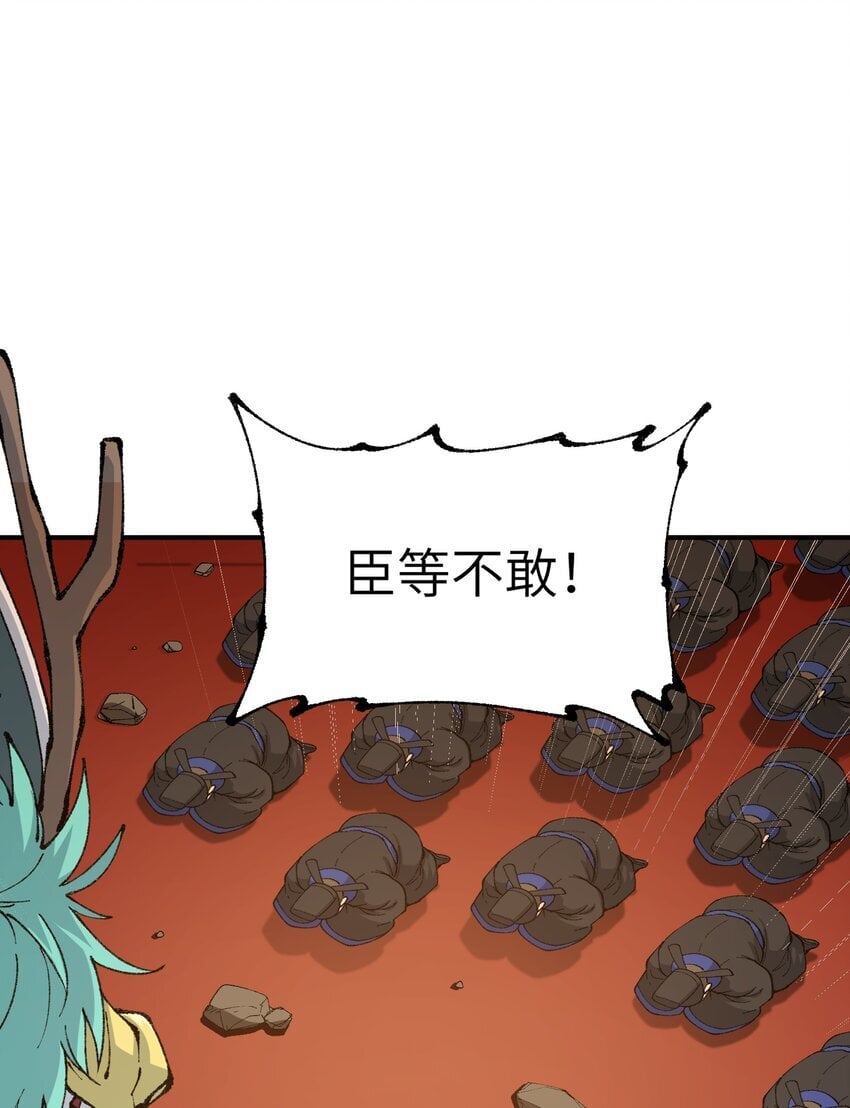 54 千古罪人80
