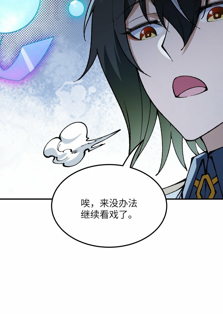 41 无妄之灾68