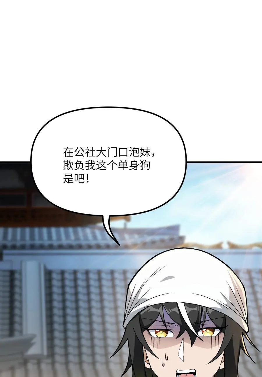 83 六魔之欲魔46