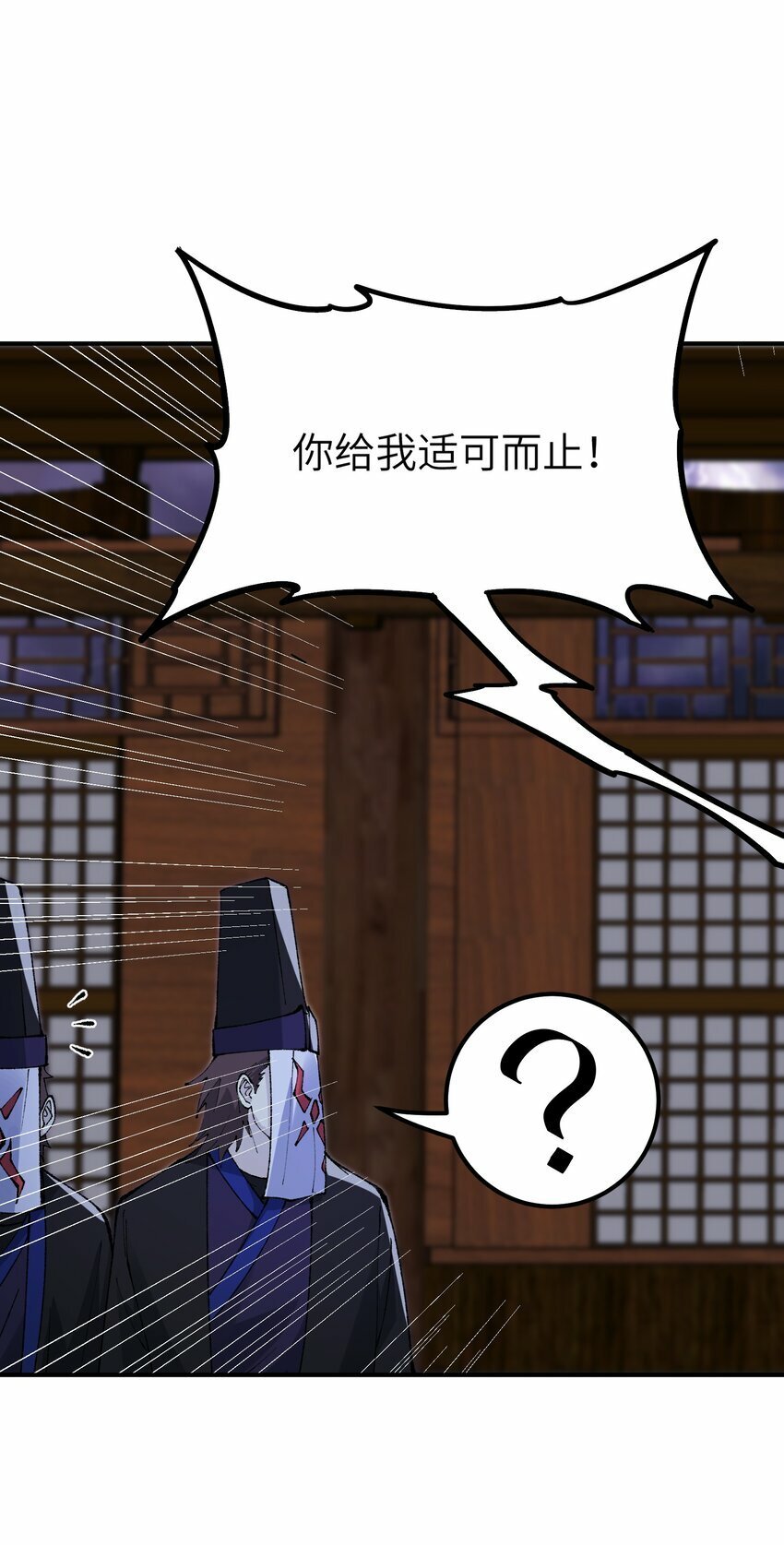 36 重见光明60