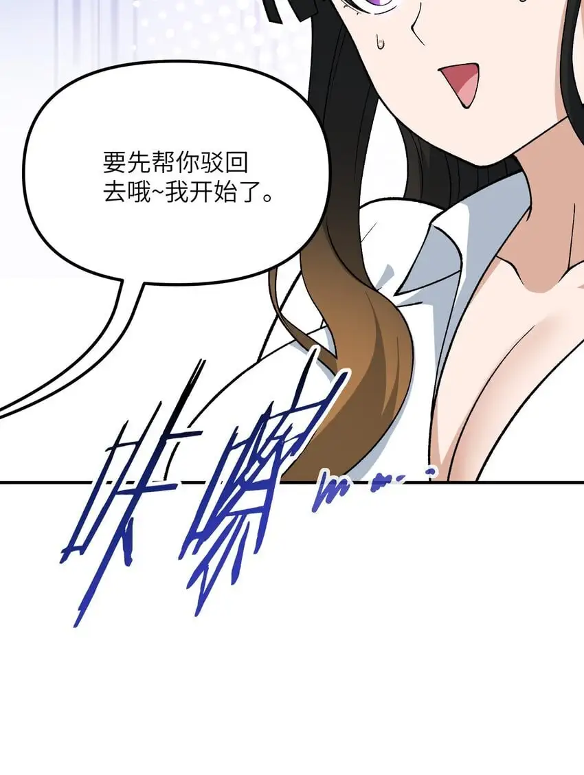 62 我来帮你治治41