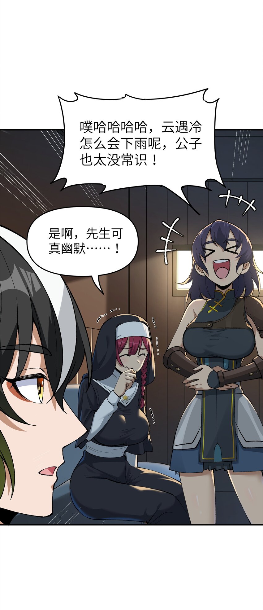 4 亡灵天灾40