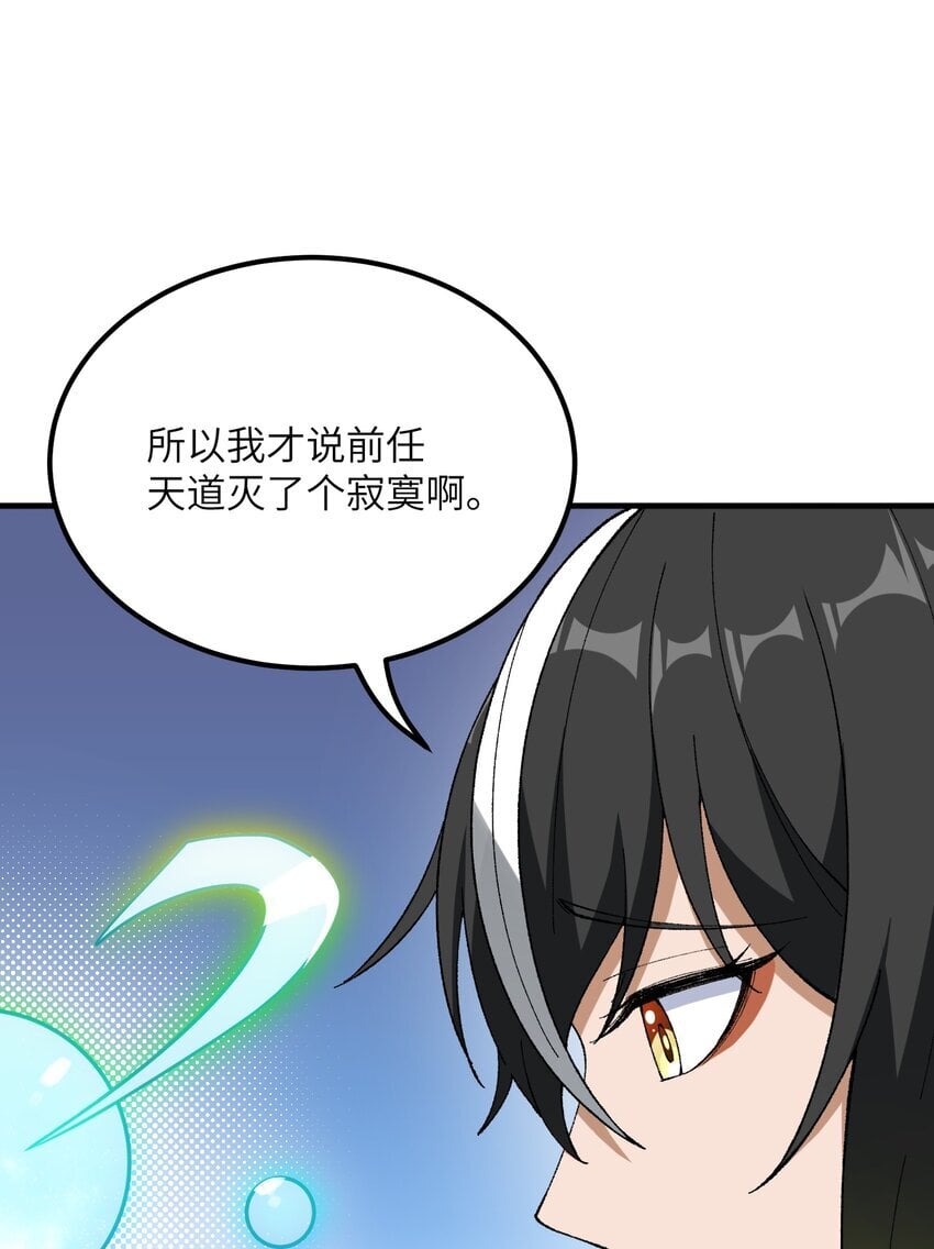 57 改变现状17