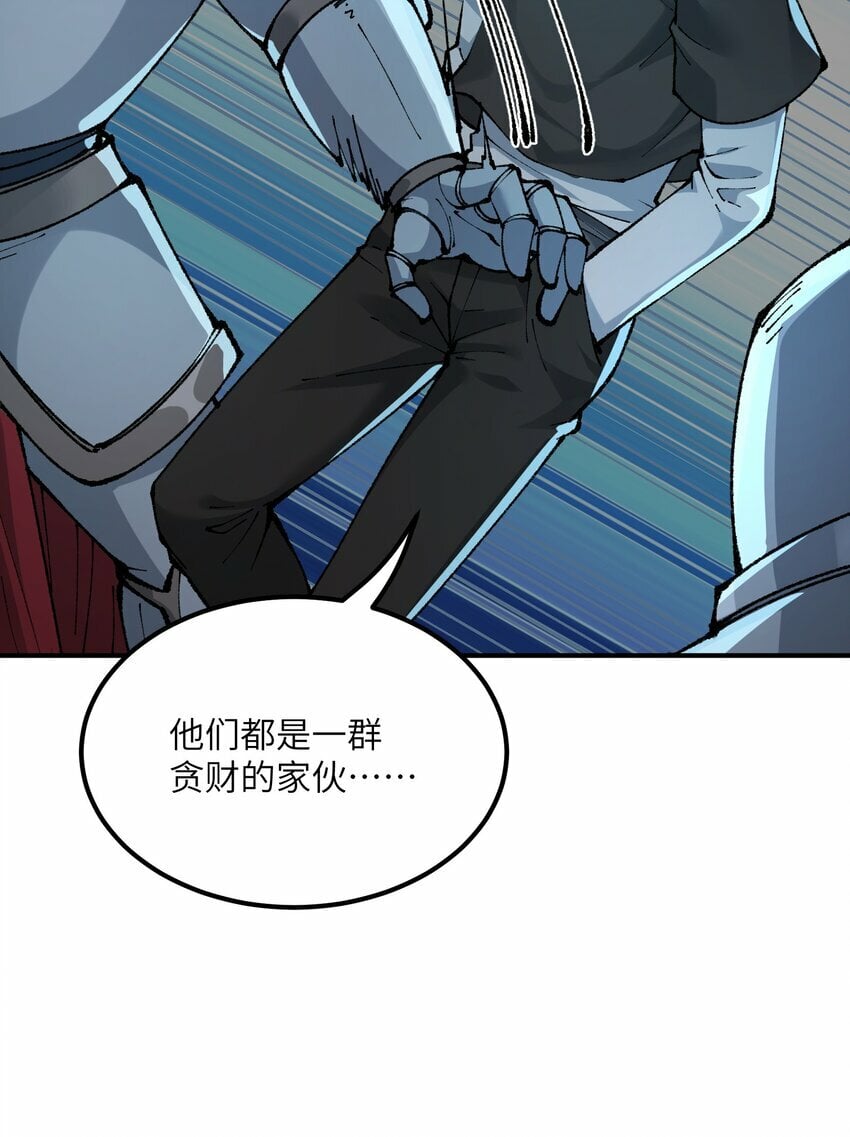 34 渎神47