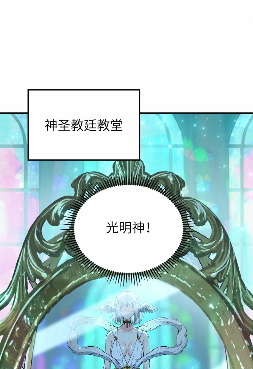 27 女天道？！11