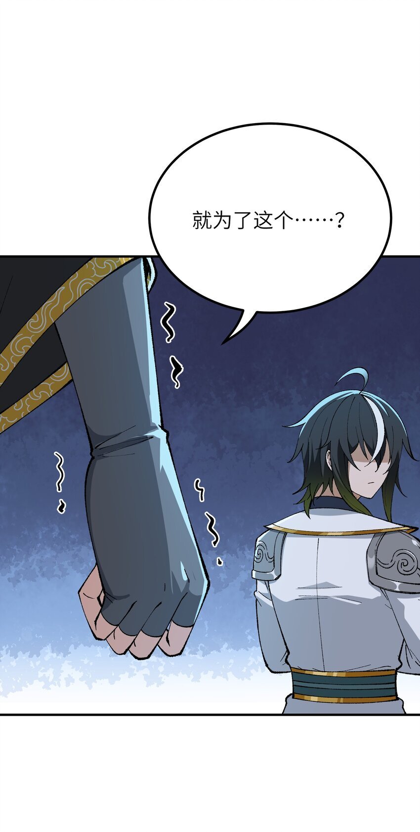 53 外儒内法50