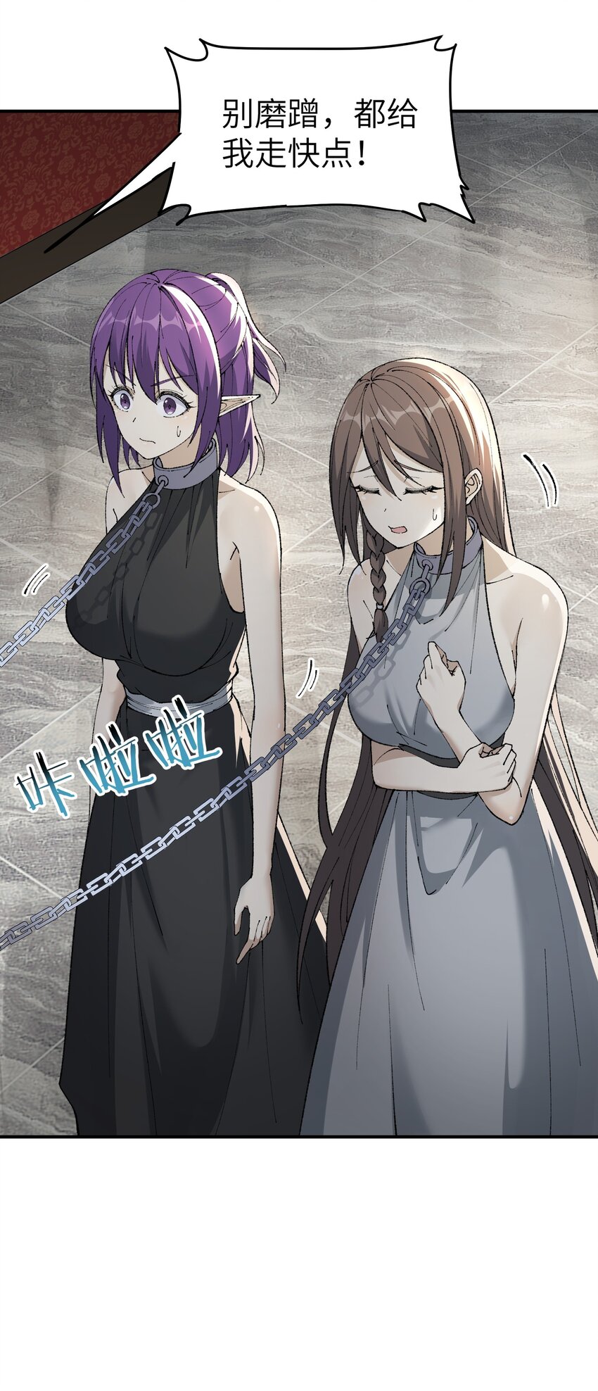 15 违背神明之神13