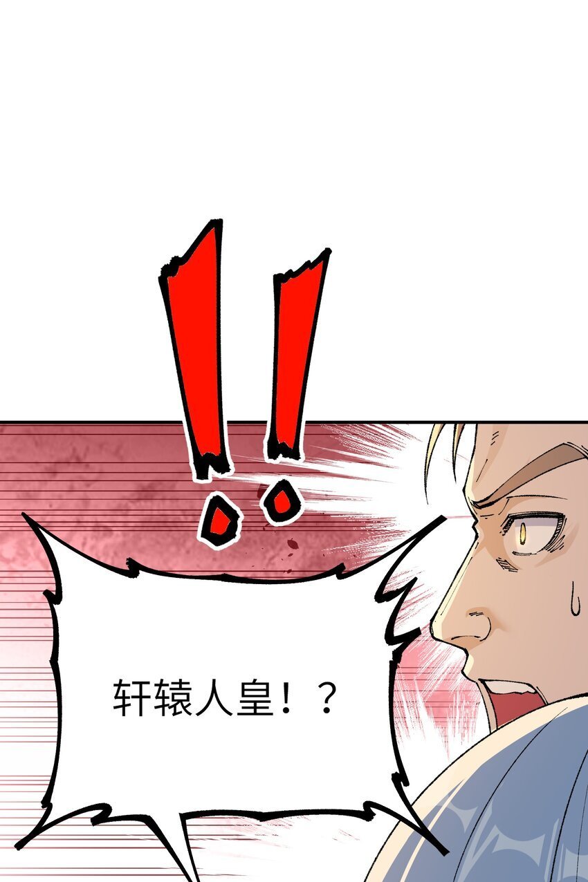 52 众神聚集64