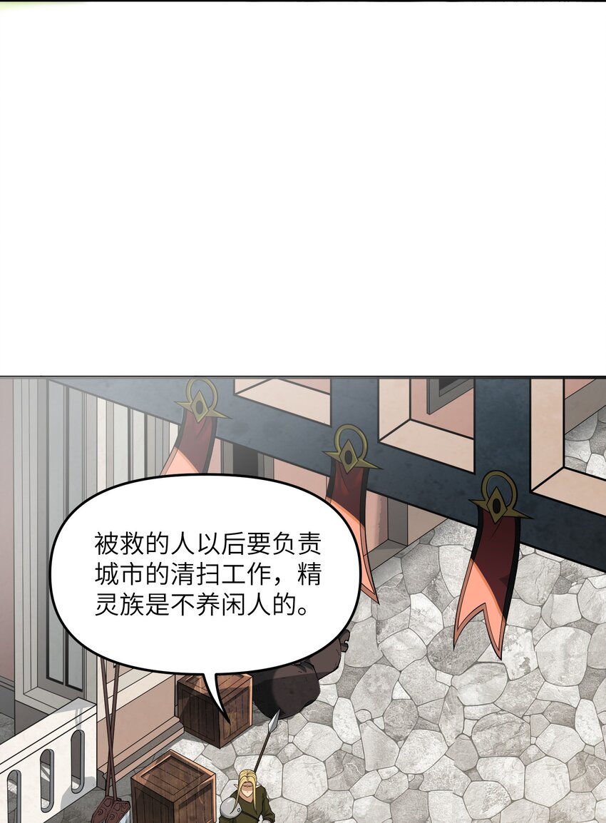 11 神，未建高墙2