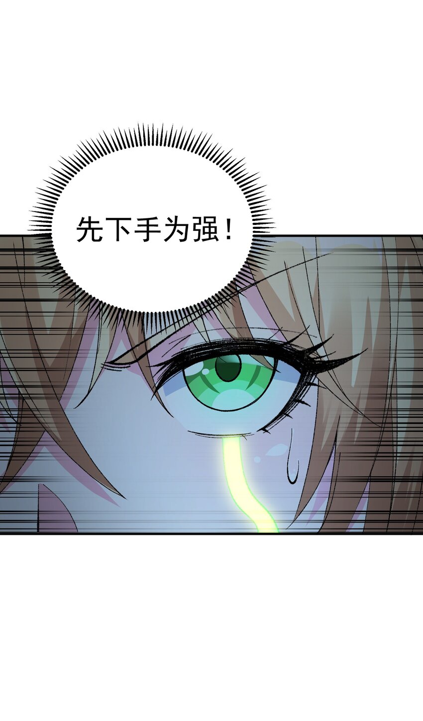 12 芸芸之孽因谁起3