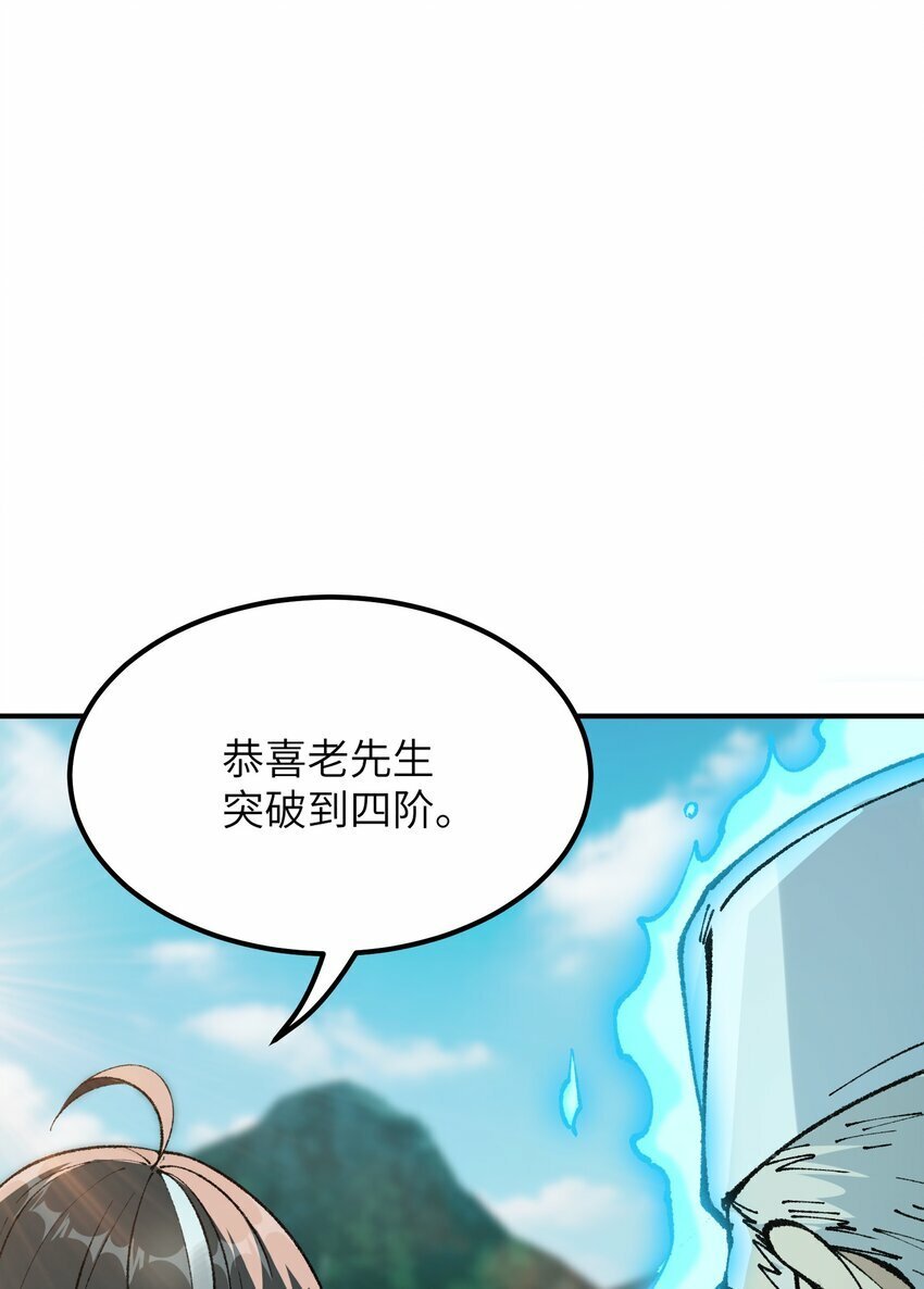 41 无妄之灾0