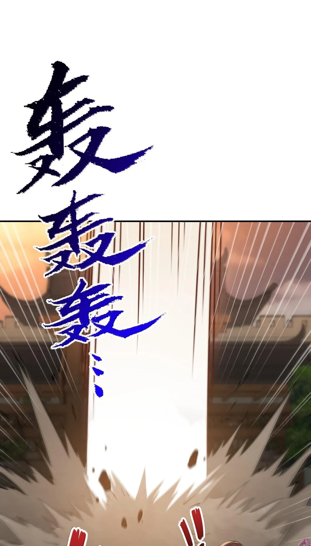 90 法从何来62