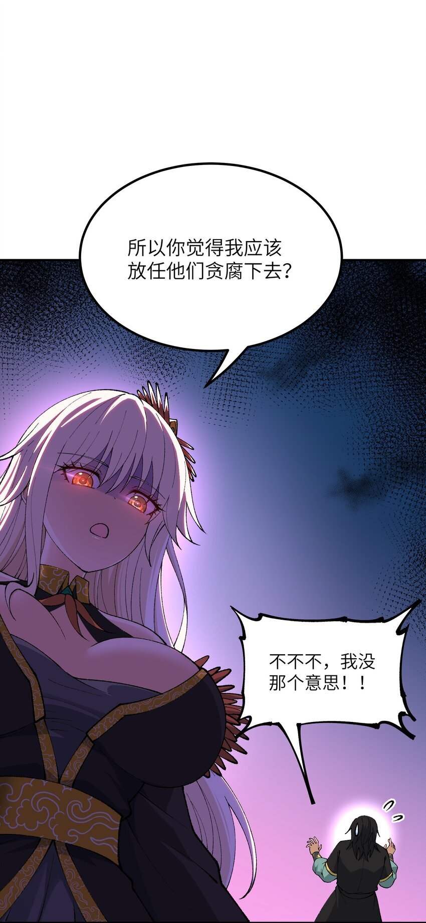 57 改变现状35