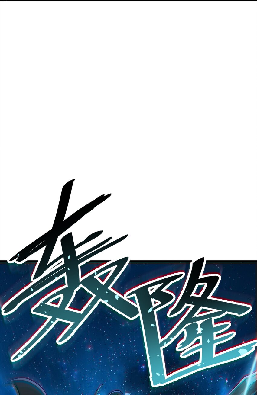 5 天之怒，伏尸千里39