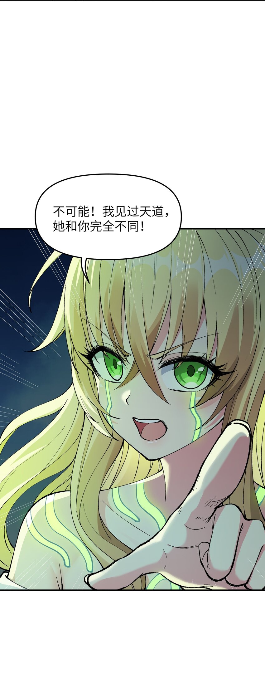 11 神，未建高墙95