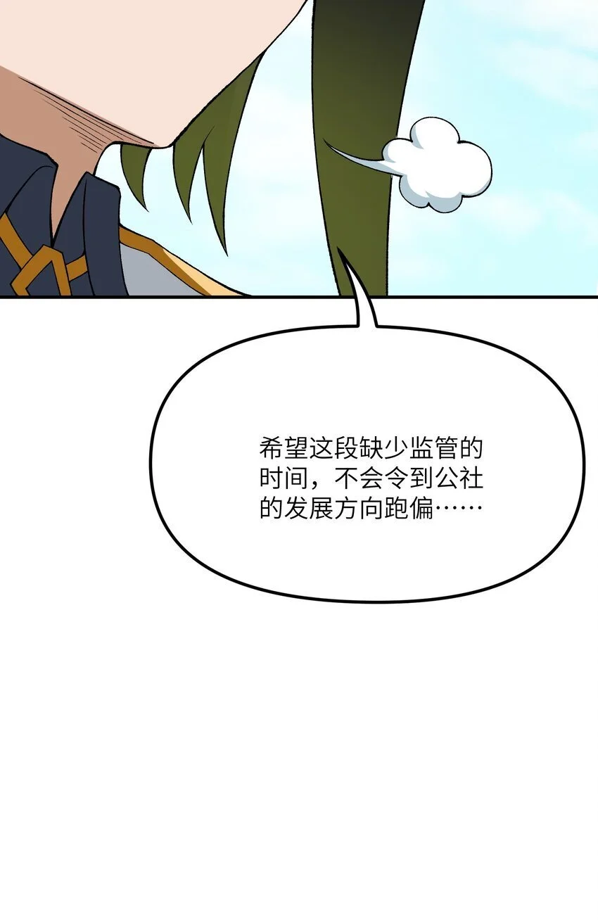 67 共用神殿66