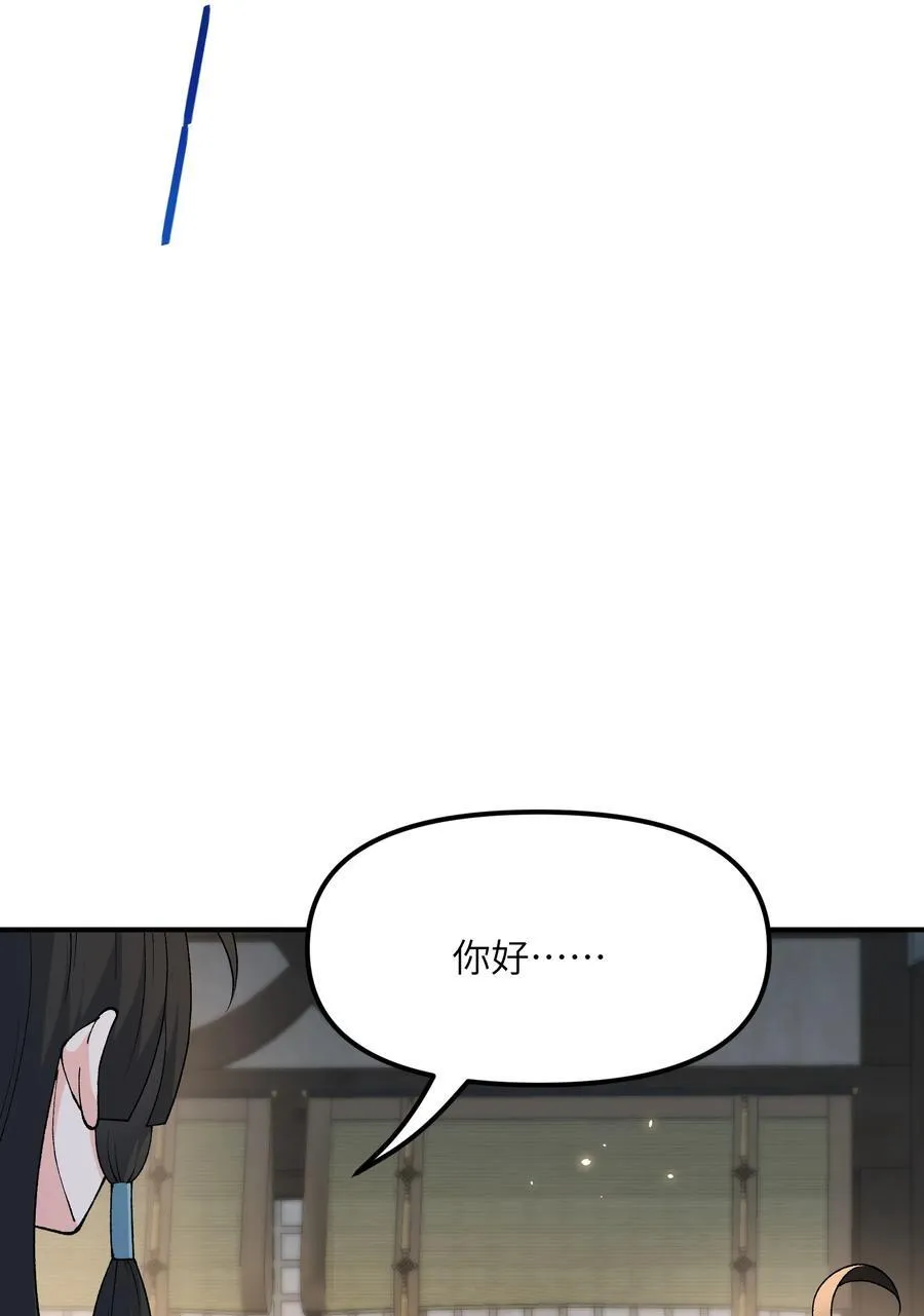 75 孔大小姐无法理解38