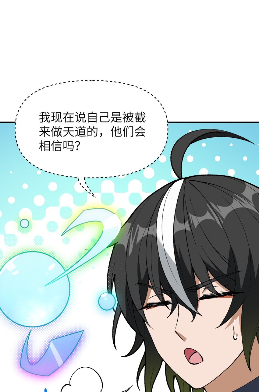 8 万物生死之理25