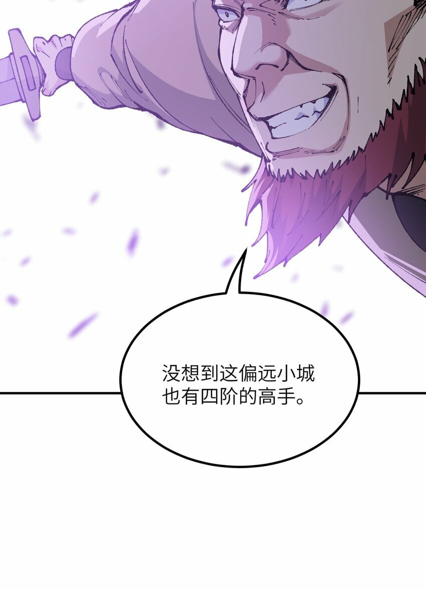41 无妄之灾58