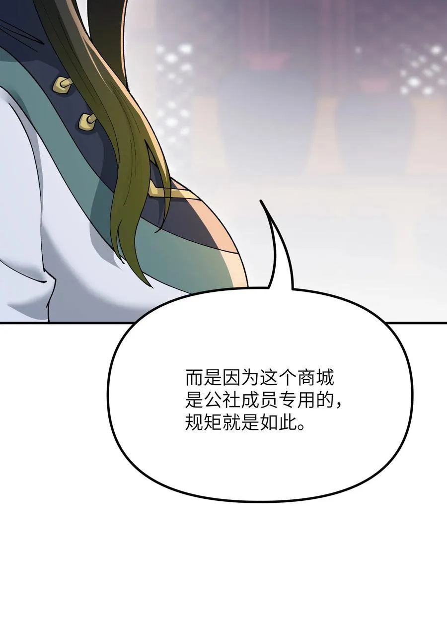 78 别想卡BUG35
