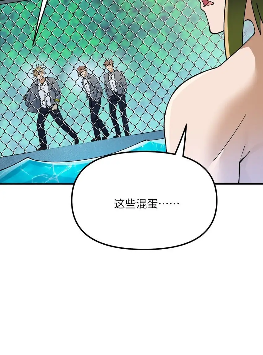 63 人家也不会游泳63