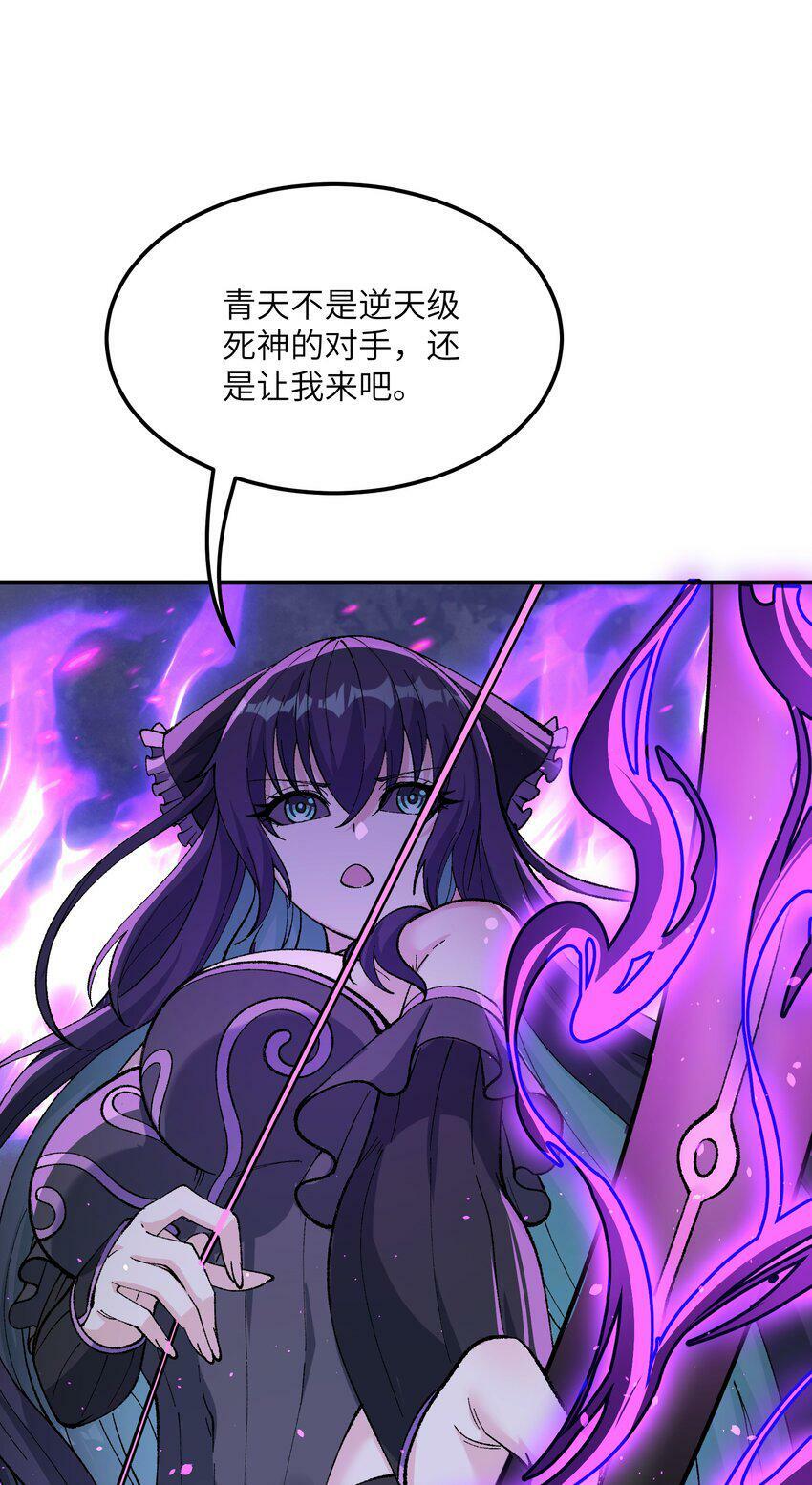 30 觊觎轮回的神明64