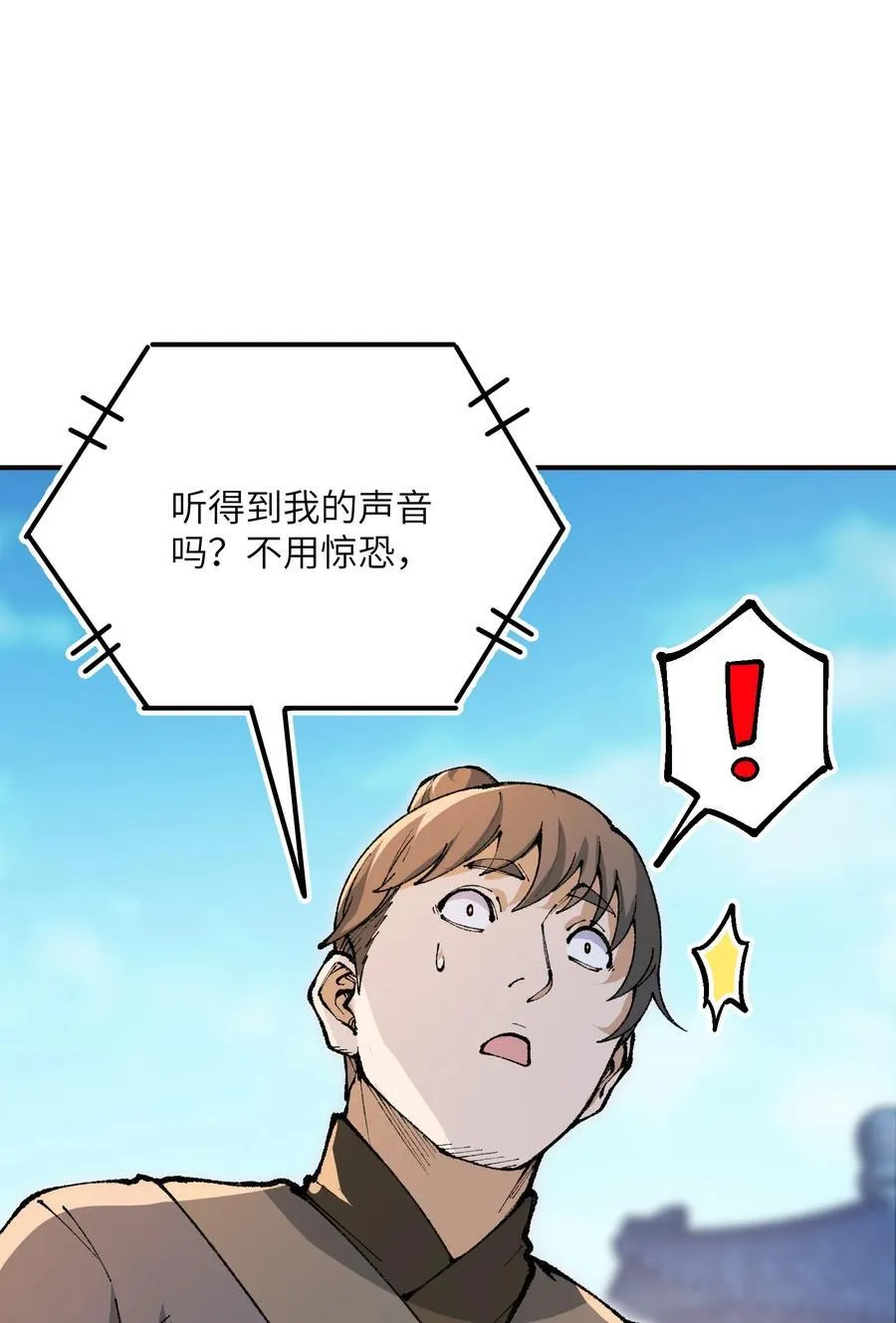 78 别想卡BUG61