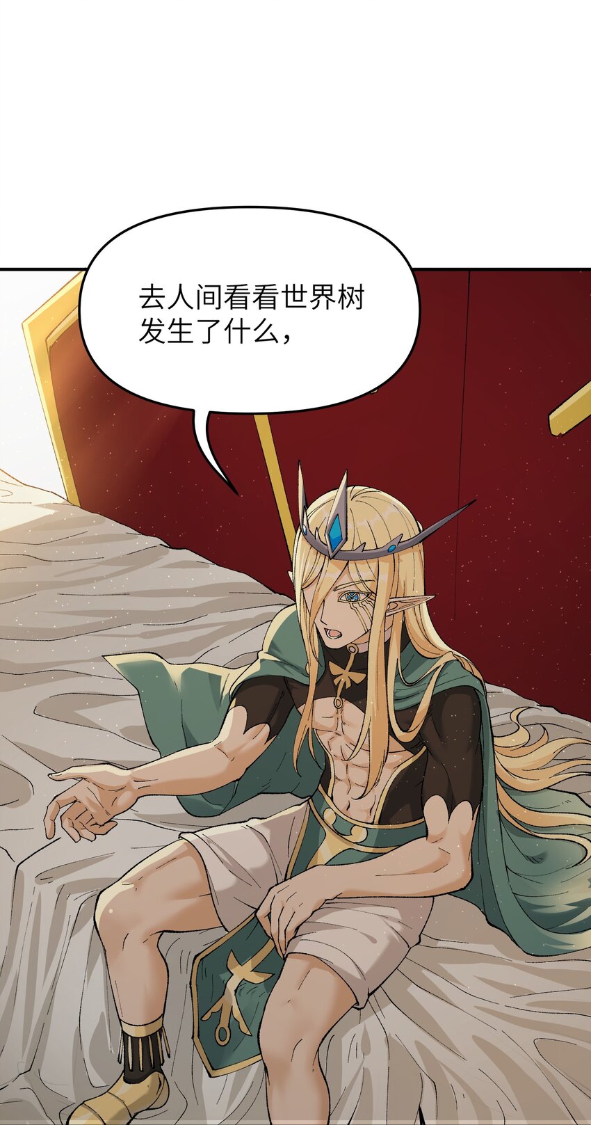 15 违背神明之神66