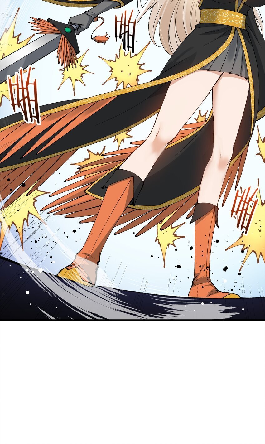 54 千古罪人53