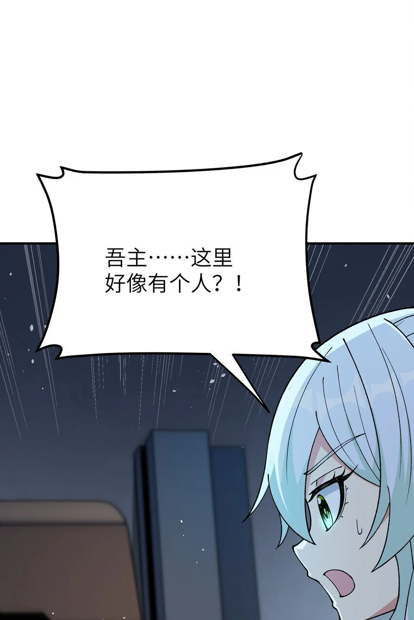 64 瓮中捉鳖46