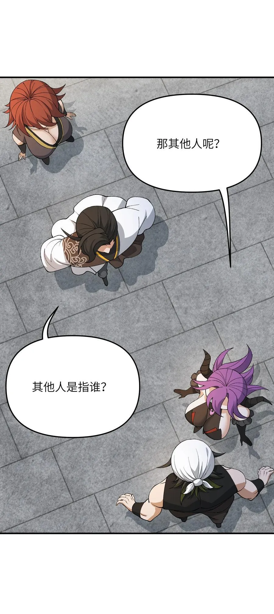83 六魔之欲魔71