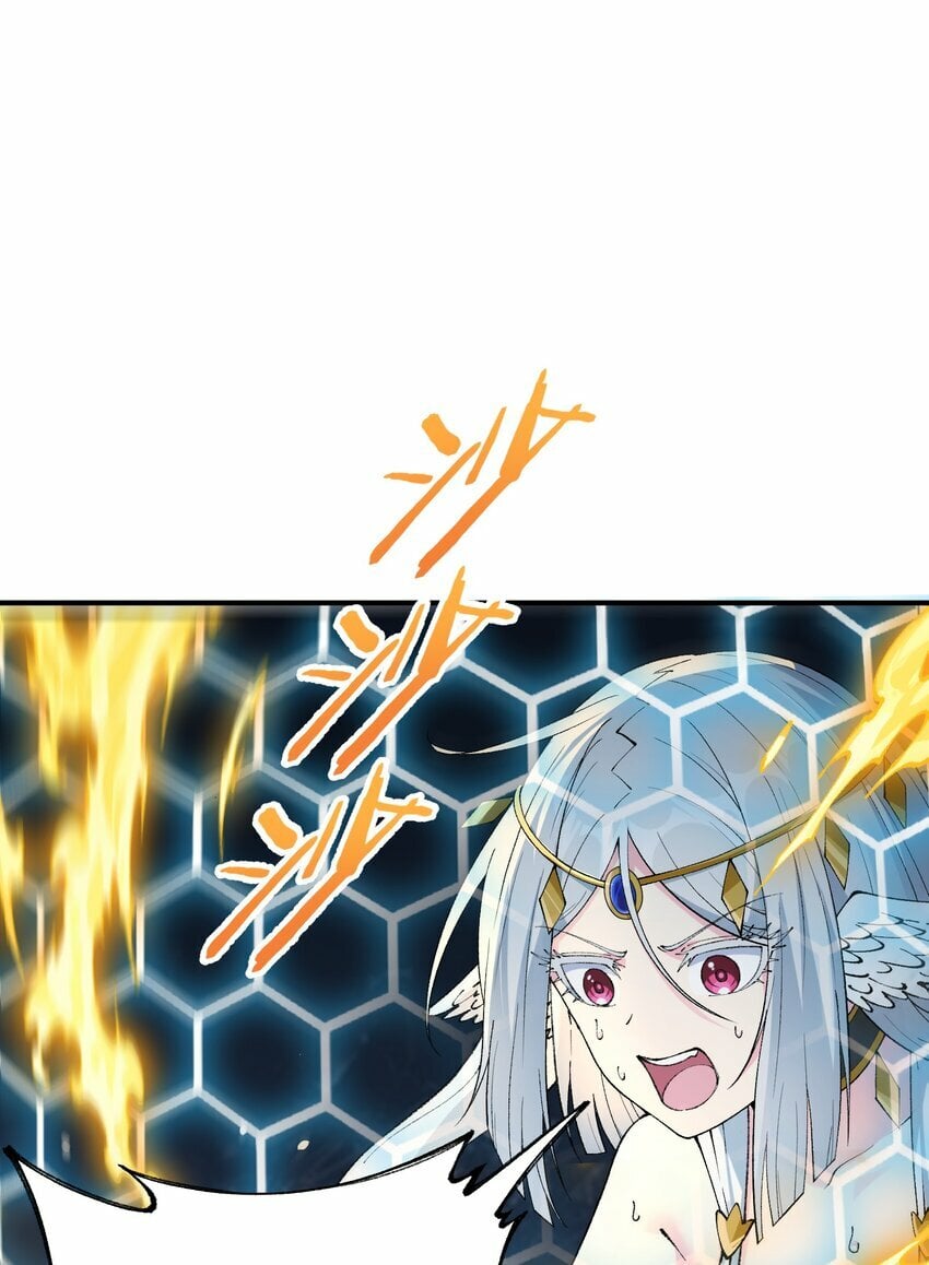 47 往日之怒81